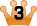第3位