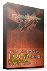 アフィリエイトトレジャー アフィリエイトトレジャー
